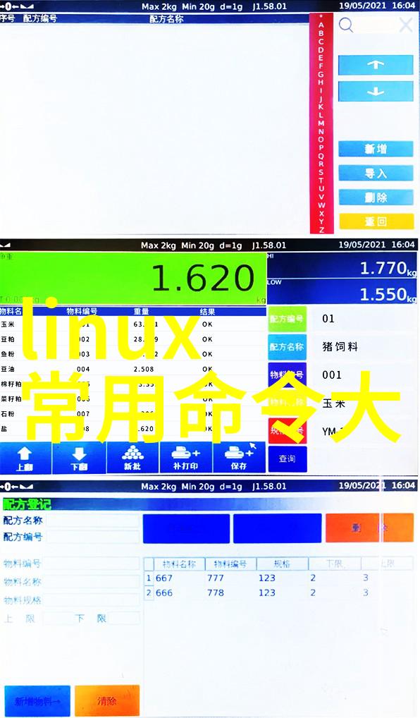 中国工业互联网研究院智慧驱动制造业变革的新引擎