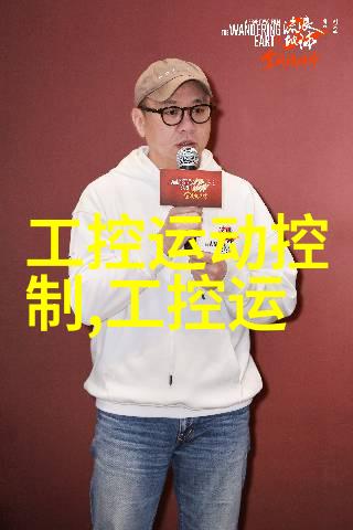 如何通过项目案例来增强嵌入式软件工程师应届生的竞争力