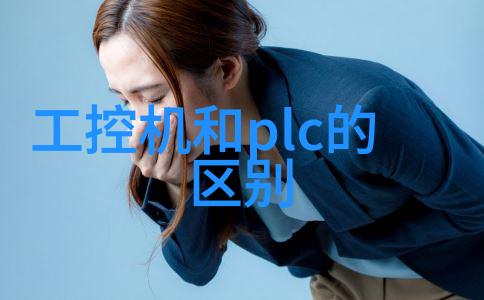 嵌入式系统综合设计实践与挑战