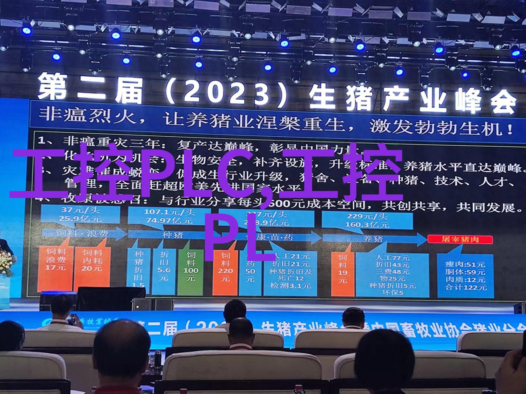 机械之心精密输送设备的制造秘诀