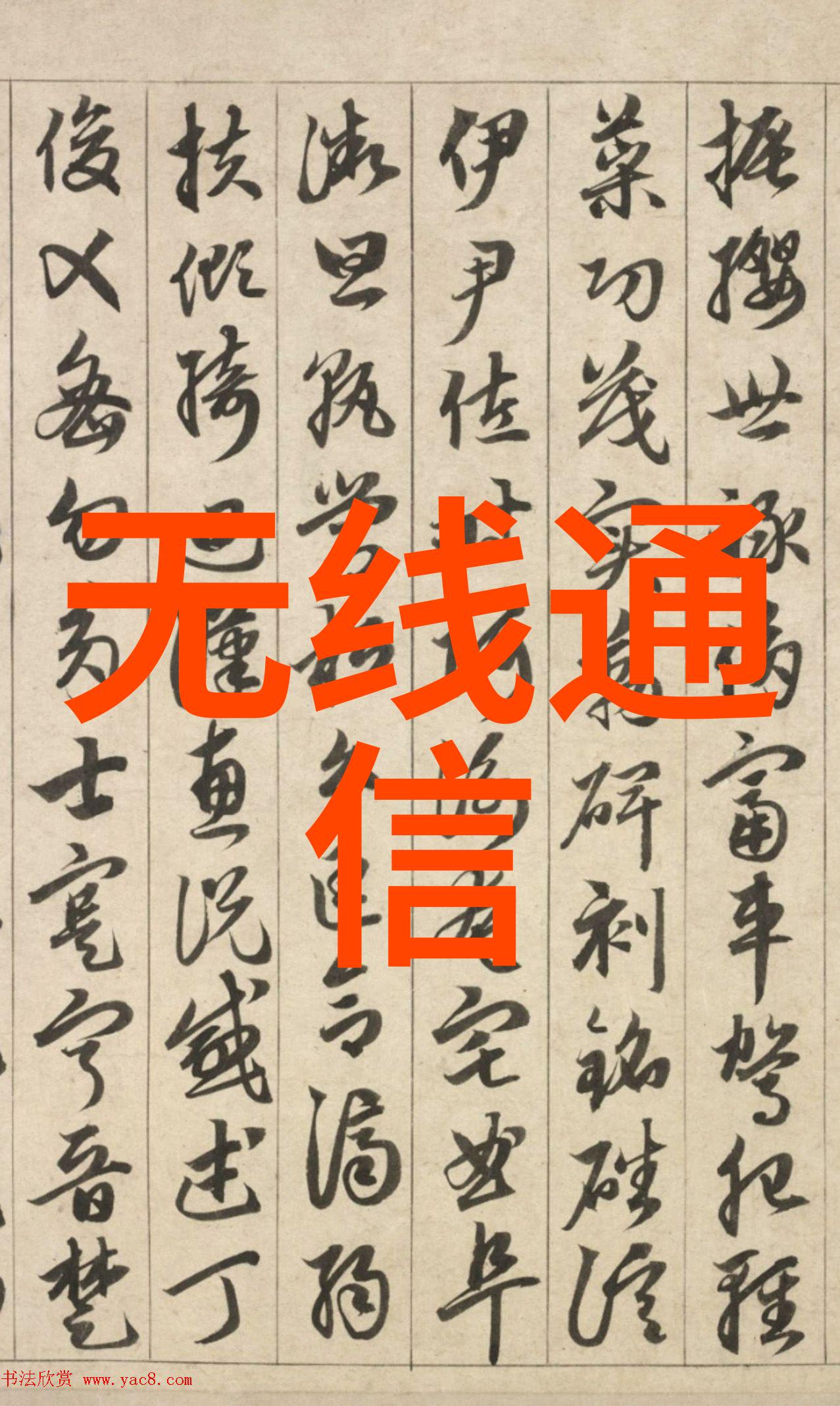 未来几年我们可以期待哪些新趋势和创新在嵌入式领域出现