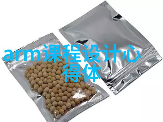 机件间的秘密