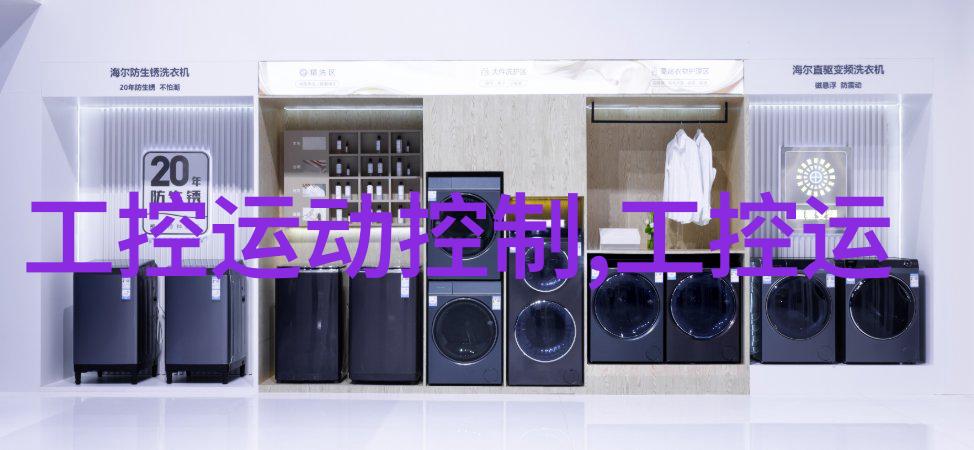 工厂粉尘清理大师选择合适的吸尘器提高生产效率