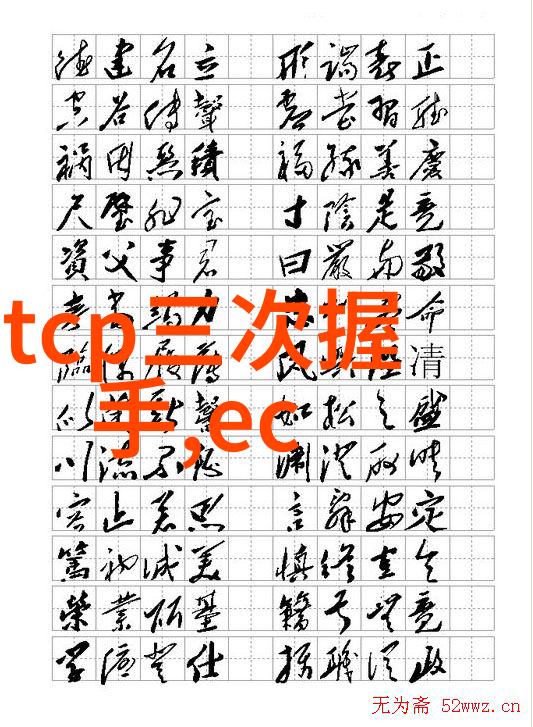 化工产业转移加速 如何把好VOCs监测安全关