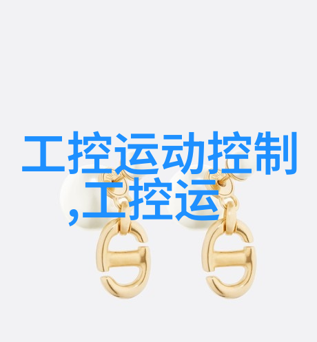 工业控制机器人主机系统高效稳定的工控解决方案