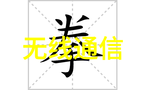 杰和科技一体机主板全新系列CB4-281开启低耗能时代