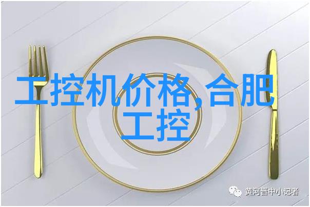 探秘PP填料塑料与聚合物的无形助手