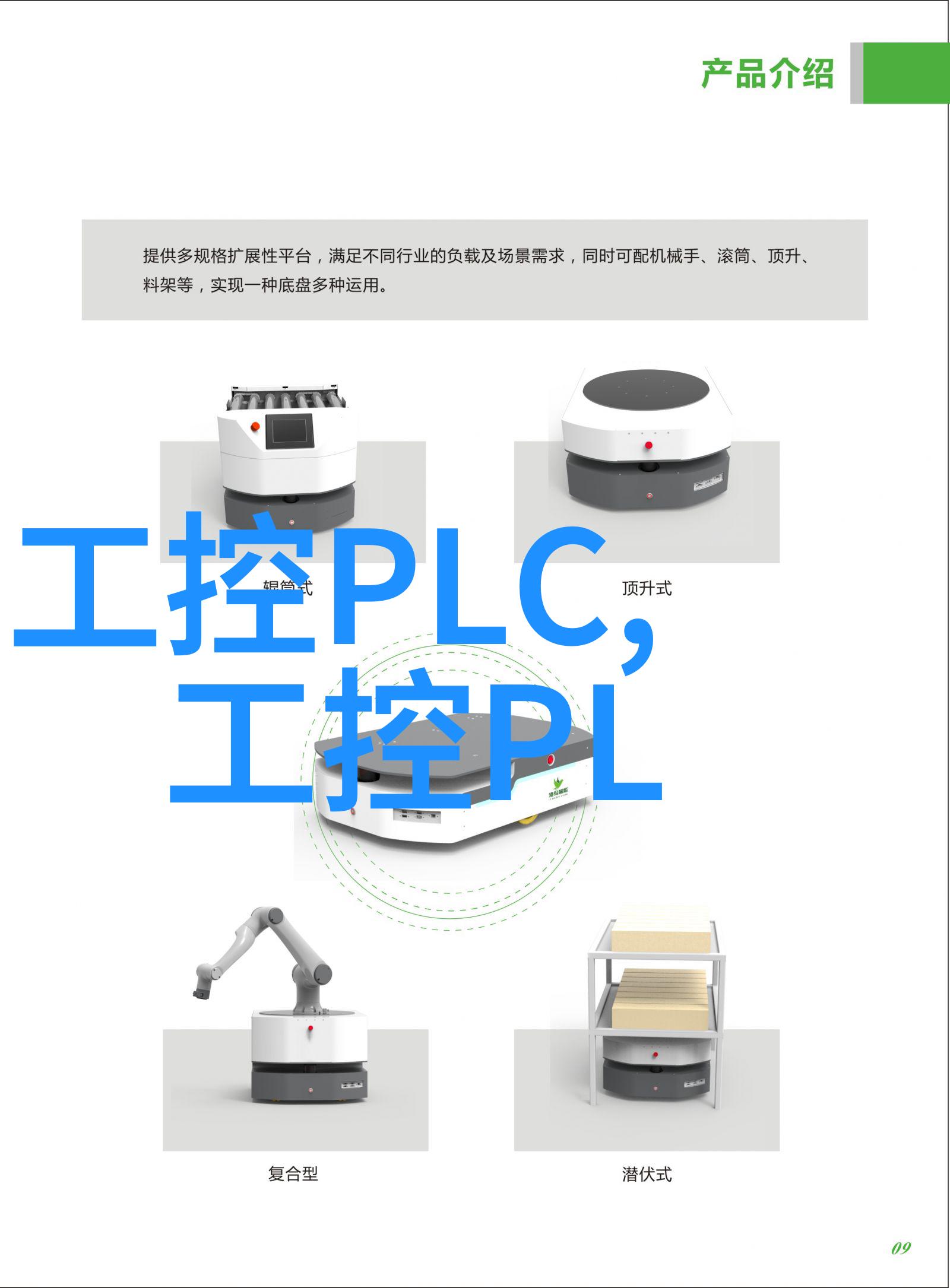 汽车文化-整篇都是车的肉剖析现代汽车工业的血肉