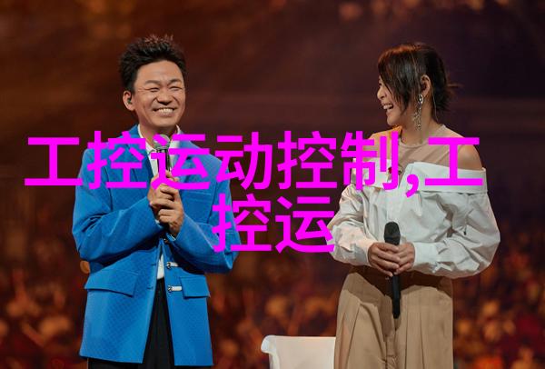 嵌入式软件和应用软件-智能化时代下的嵌入式与应用软件协同进步未来技术趋势探索