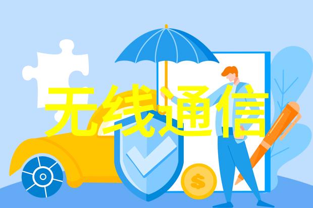 深度探索硕士梦之旅中的嵌入式系统