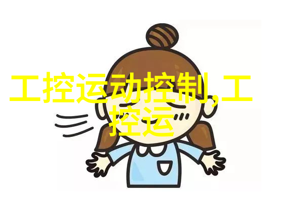 嵌入式开发实战从LED灯到智能家居系统基础嵌入式项目集合