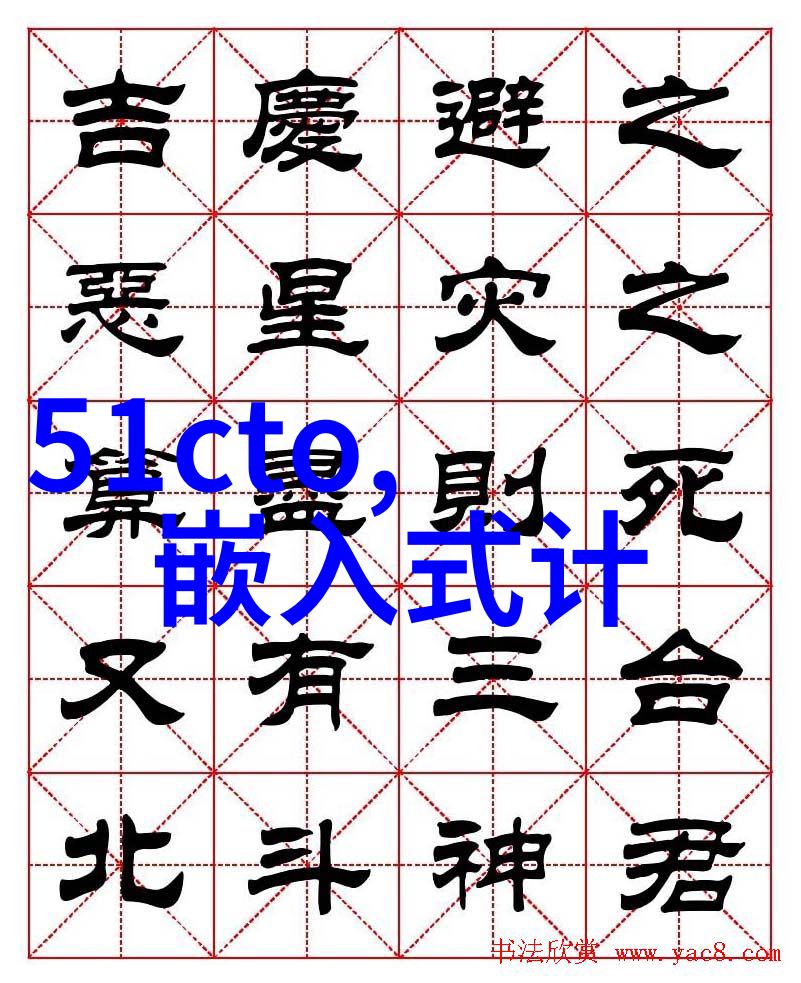 OFweek 2024智能制造与半导体印刷包装融合创新大会成功举办机器视觉光源技术革新亮点人物交流会