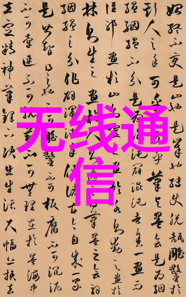 水质监测新星瞬间清晰的蓝图