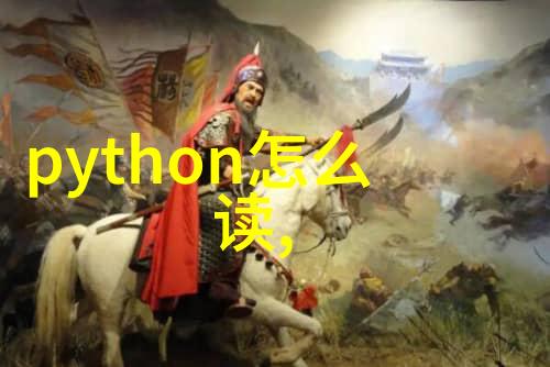 封头的故事与文化价值