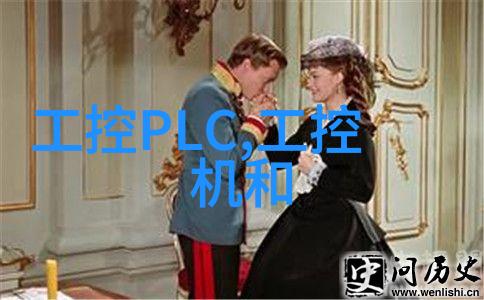 嵌入式硬件与软件协同优化提升工控机性能的秘诀