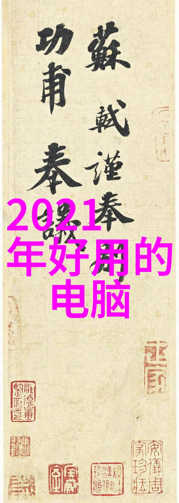 使用环氧乙烷灭菌设备能否降低医院感染所需的长期运营成本