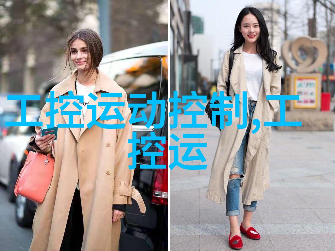 嵌入式系统设计高效的硬件与软件集成技术