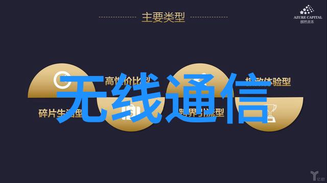 台达在世界智能制造大会展示创新理念与成果