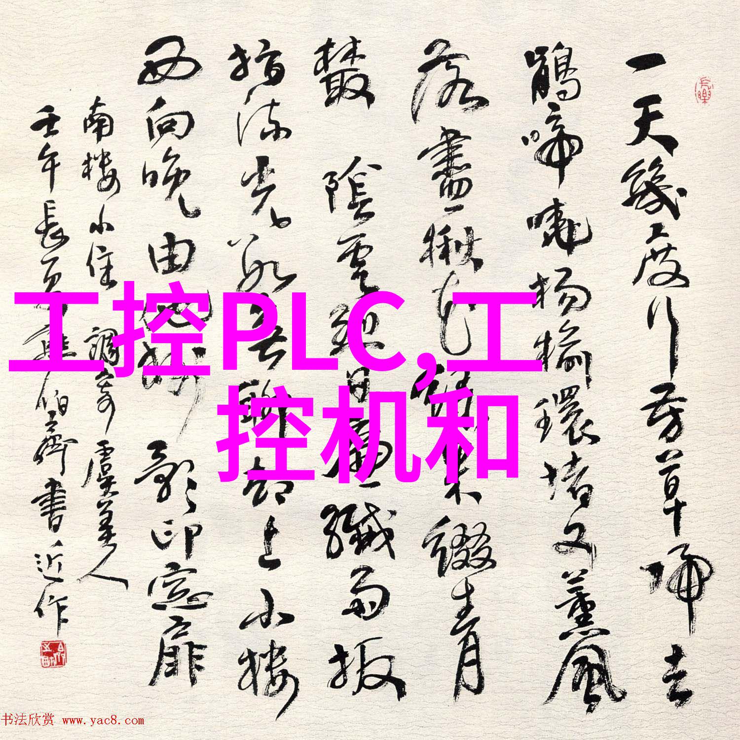 智能生活的基石探索嵌入式系统的核心价值