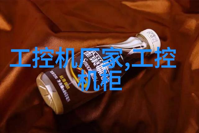 梦境中的水分交响曲旋转蒸发仪的诗意舞蹈