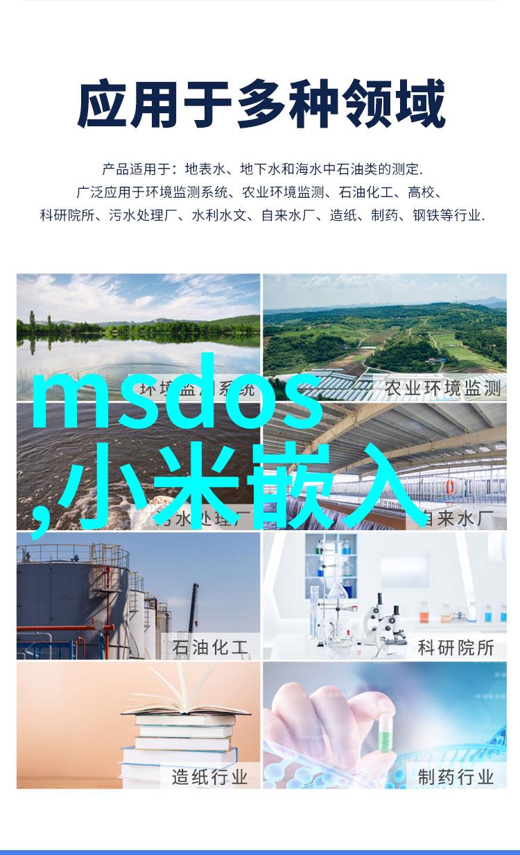 芯片的好处-微型奇迹如何提升电子产品性能与效率