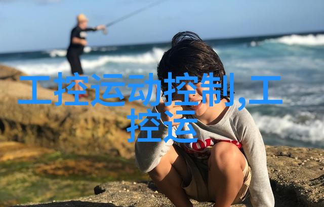 工业4.0时代下的施耐德工控机应用探索