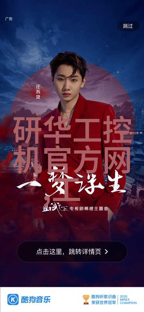 超硬面料的艺术不锈钢加工之美