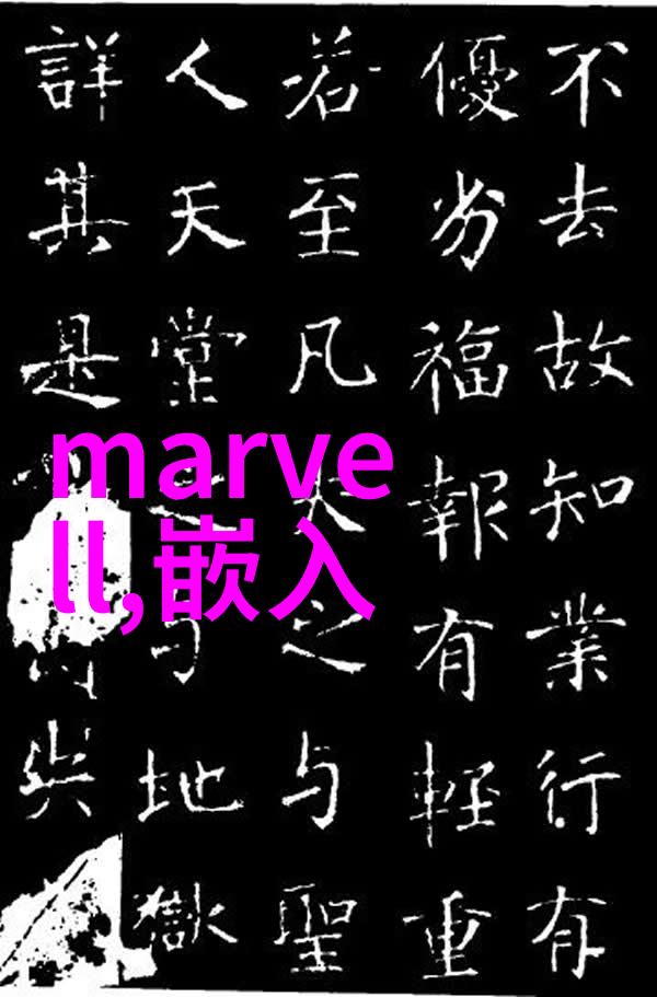 碎片的舞蹈垃圾筛分机之歌