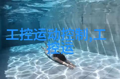 研华工控机官方网 - 研华工控机产品解析与应用案例分享