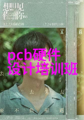 做错一题就往下面放冰块我的考试生涯记在这篇文章中我会分享我过去的学术经历特别是那些因为一道小题而让我