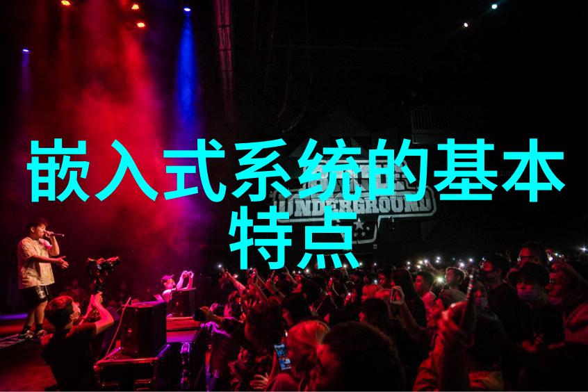 传统文化与现代技术的结合高效除尘骨架的艺术探究