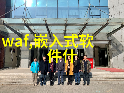 欧美BBBBBBSBBBBBB办公室 - 跨文化协作如何在欧美型办公室中高效工作