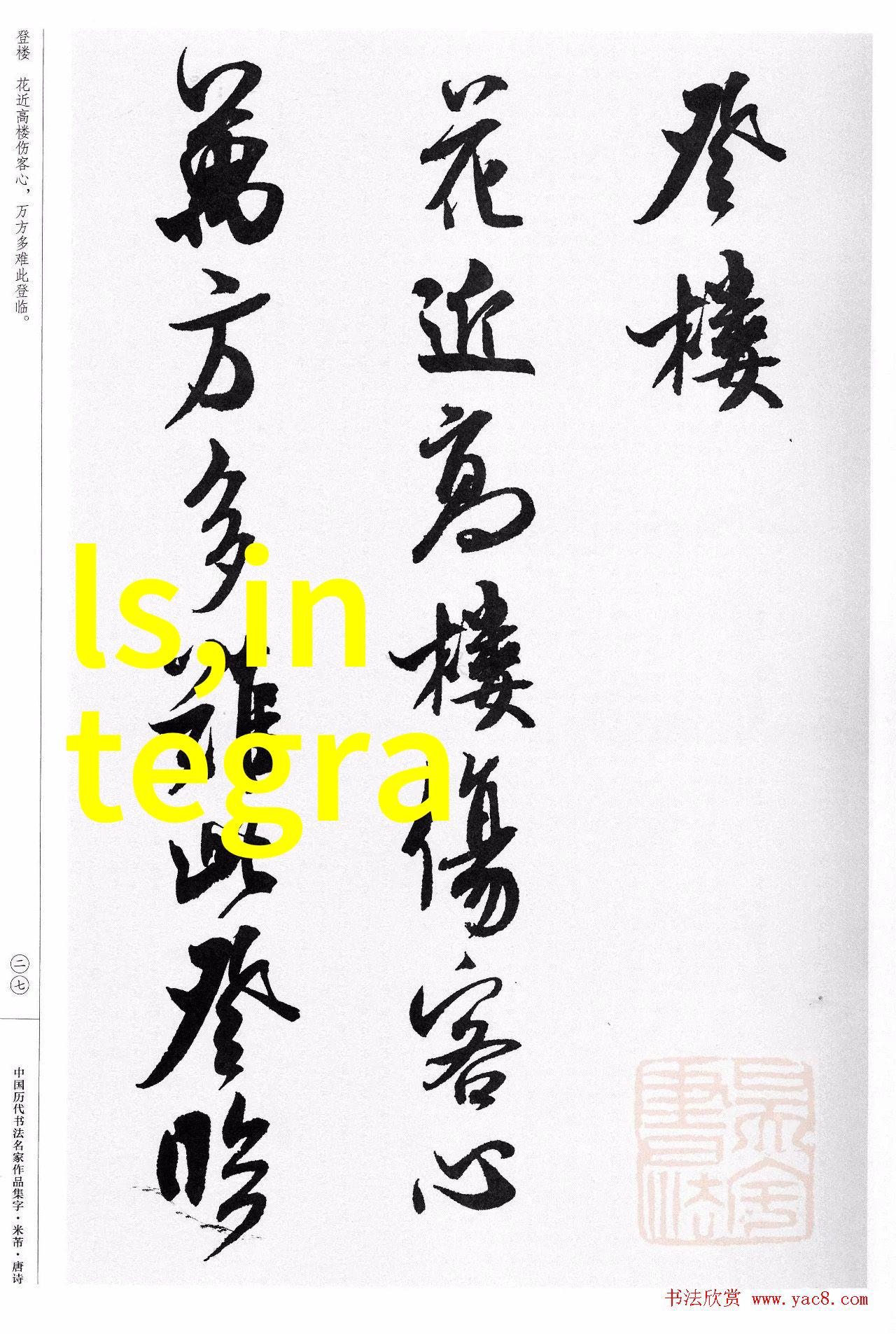 血与梦的交错小男孩把坤巴塞进小女孩的血里