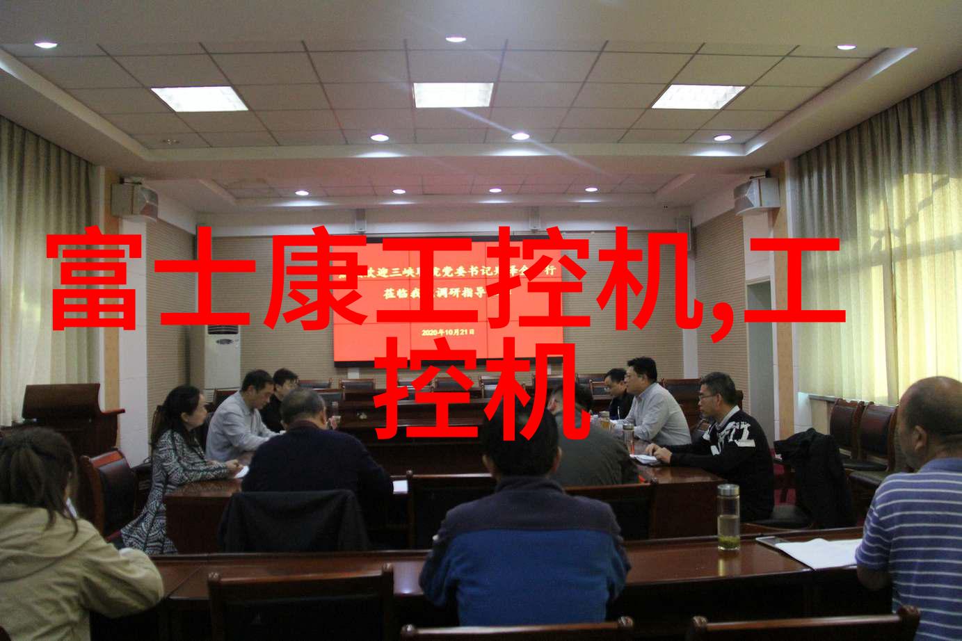 时尚与实用并存宁夏圣华化工设备产品展览会回顾