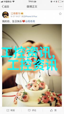家中奇异的居民人鱼的不羁生活
