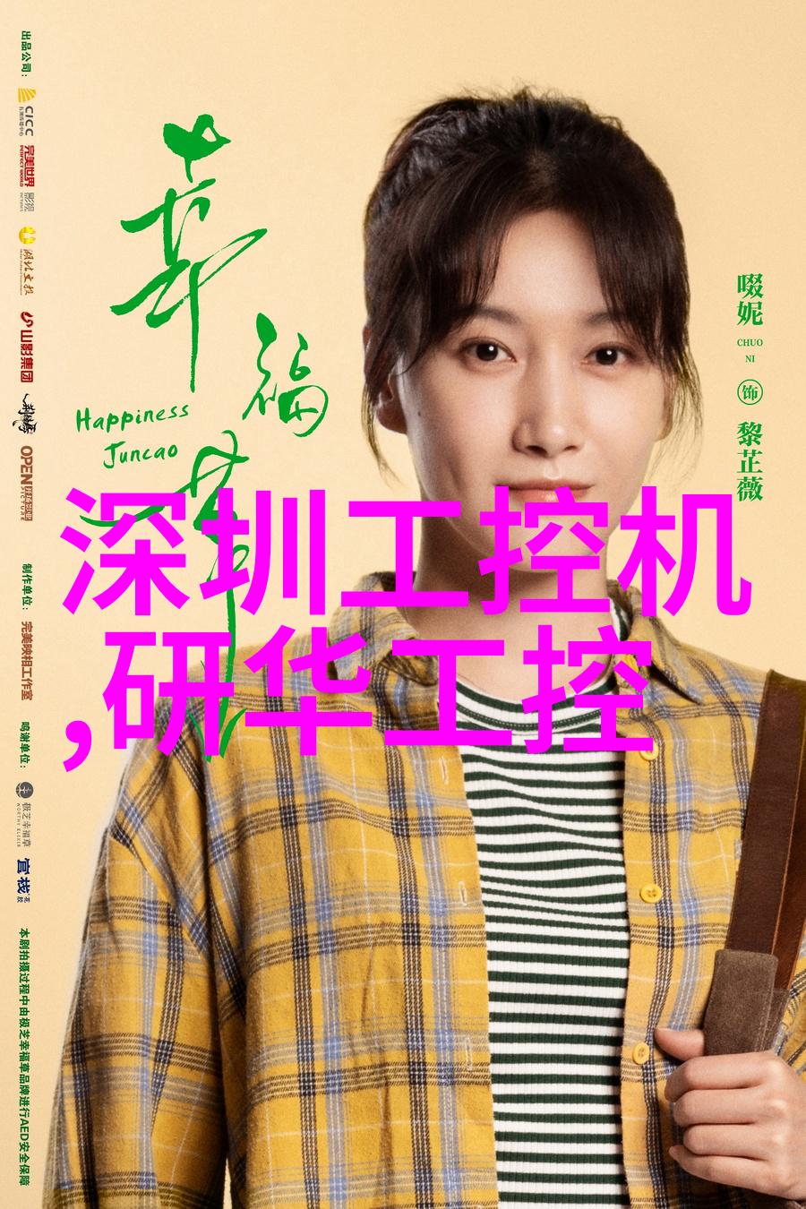 精密测量计量仪器高精度的科学实验工具