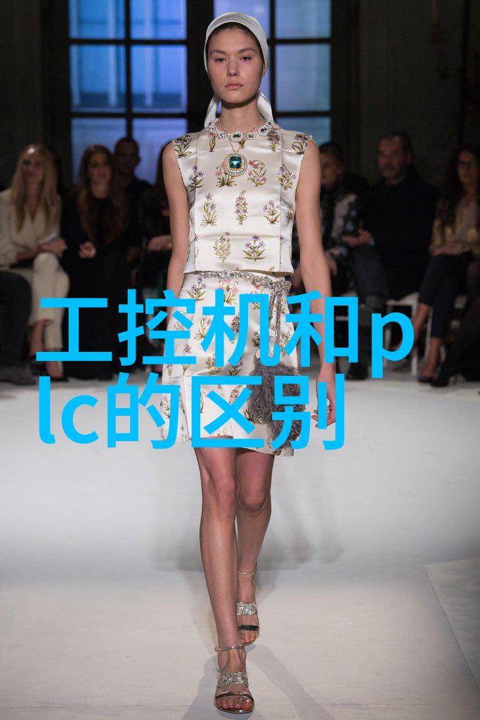 嵌入式技术领域对学历的要求高吗
