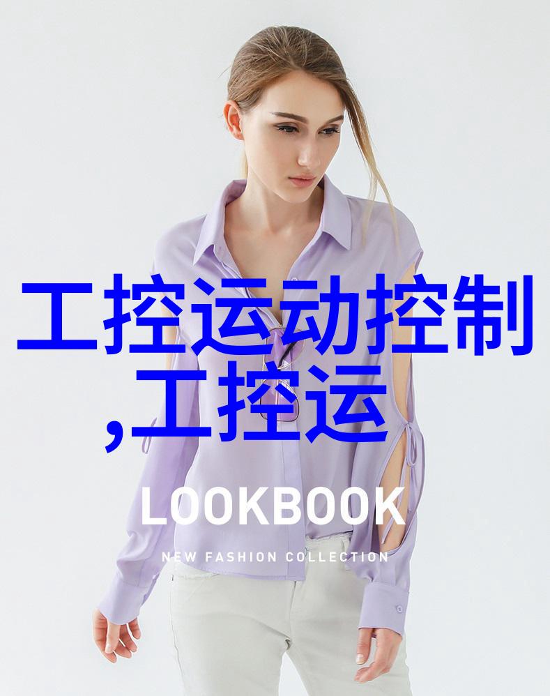 嵌入式系统概念智能设备的核心技术