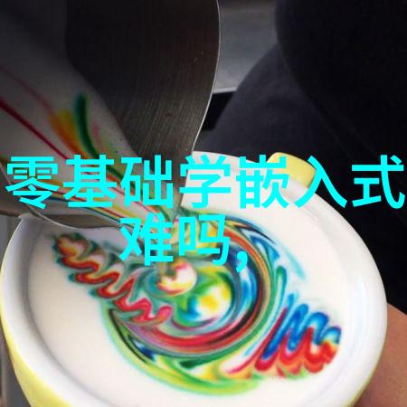 反应器设计与选型的艺术探索