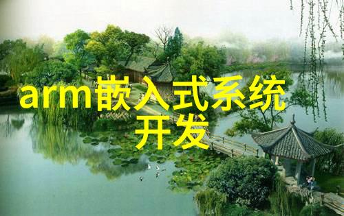 微观奇迹半导体技术的集成电路之美