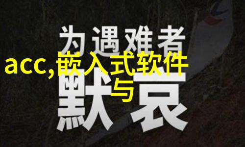 嵌入式工程师招聘找寻技术宅的新家