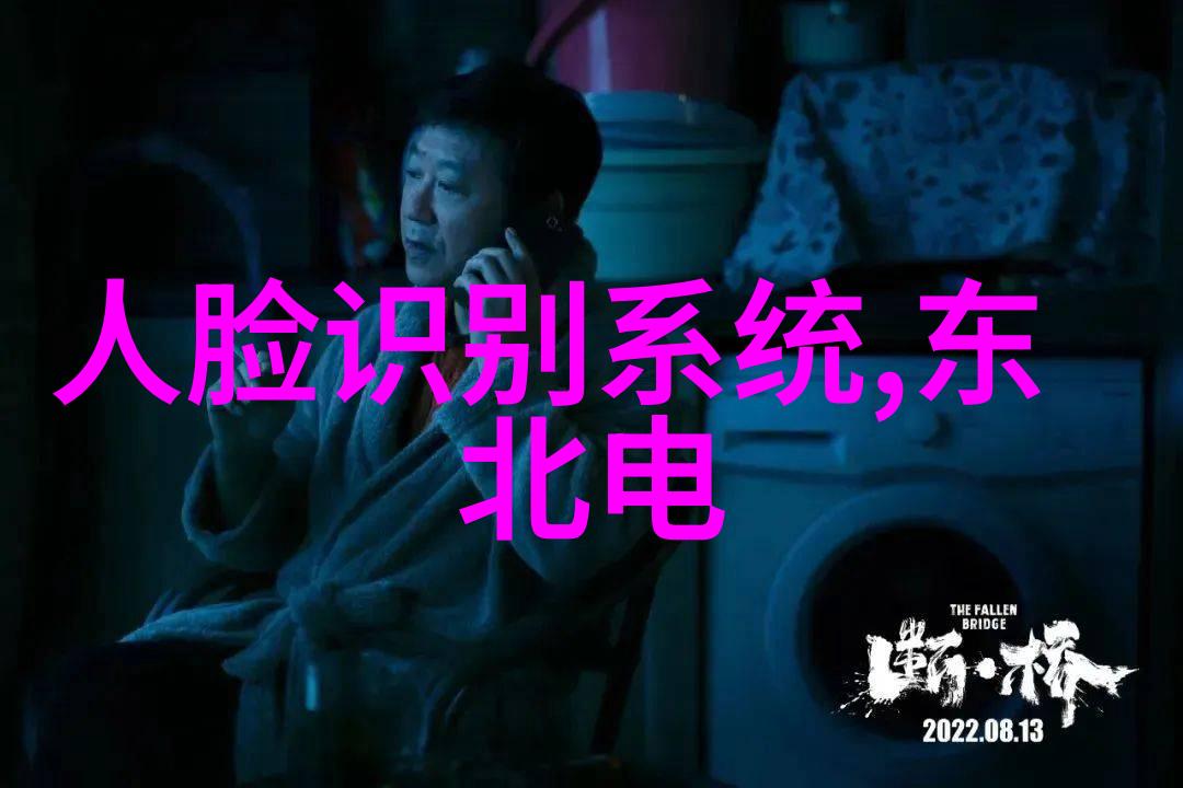 石油化工设备技术与应用研究新兴趋势与发展前景