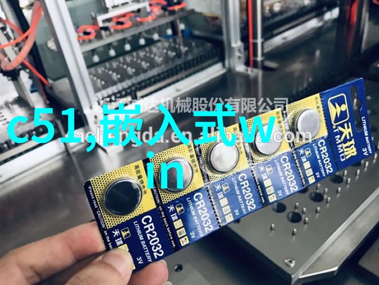 技术革新最新研发成果在化学工程中的应用实例