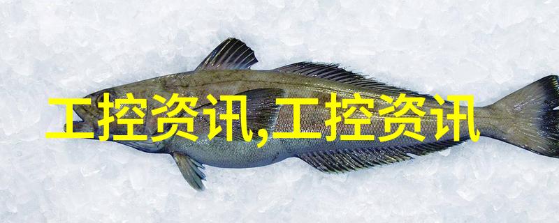 公共交通系统