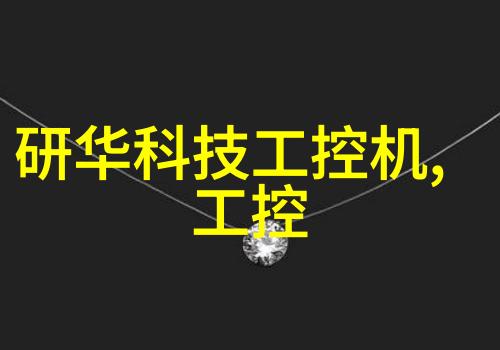化工压力仪器我的安全守护者