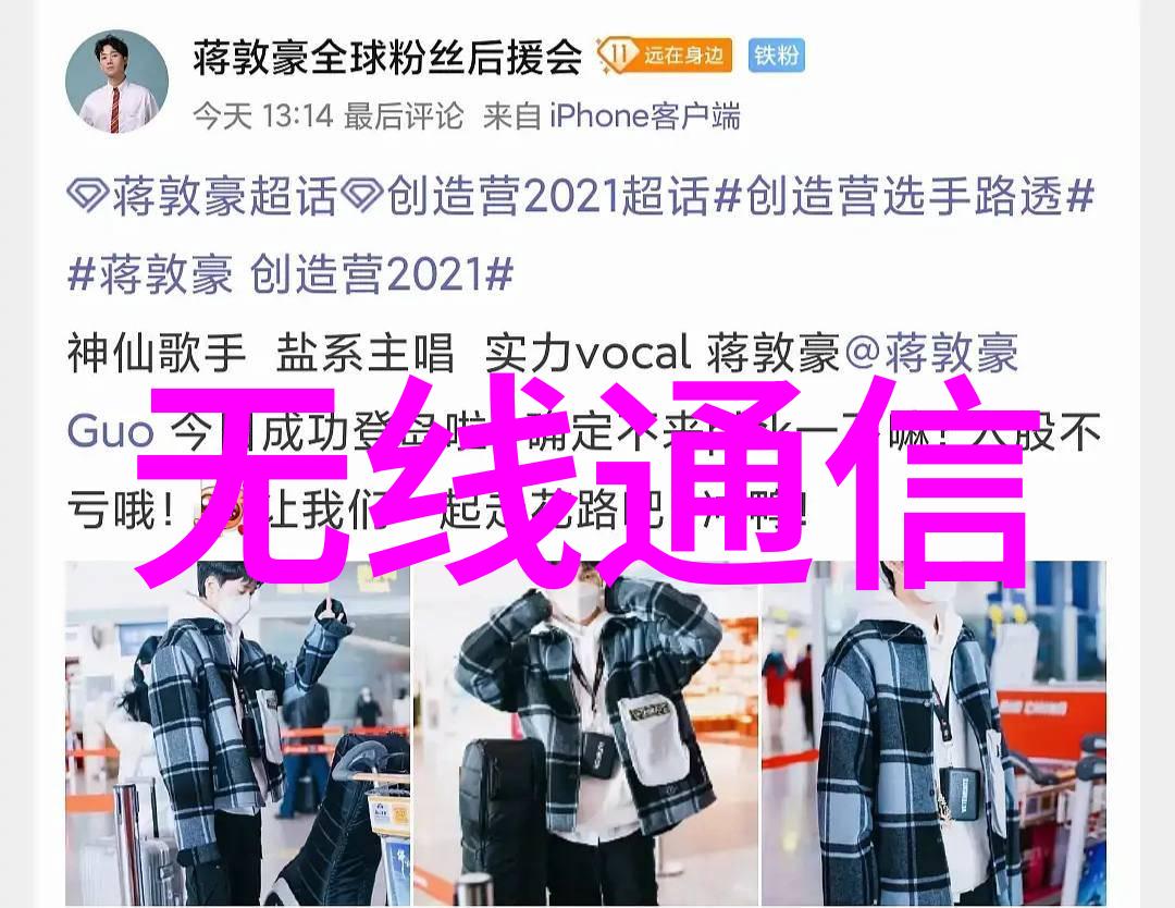 嵌入式系统工程智能设备应用与开发