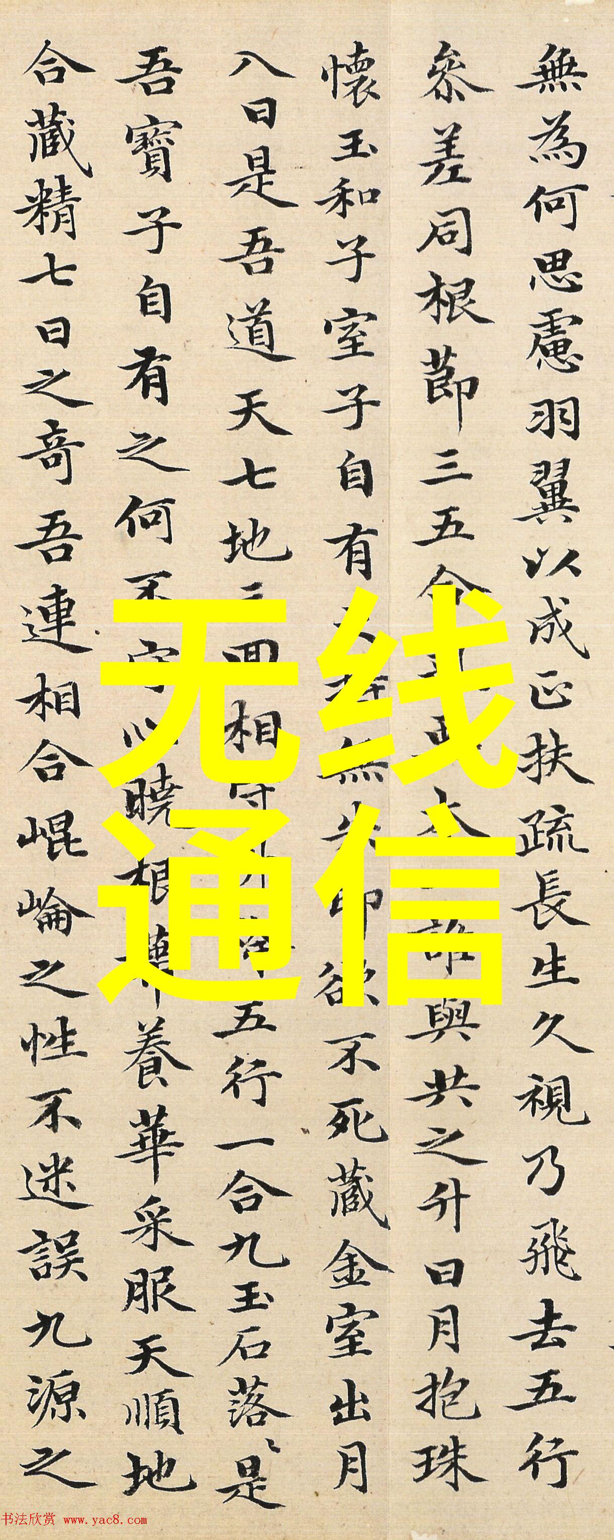 机器的节拍与工人的呼吸工控运动控制的反差诗篇