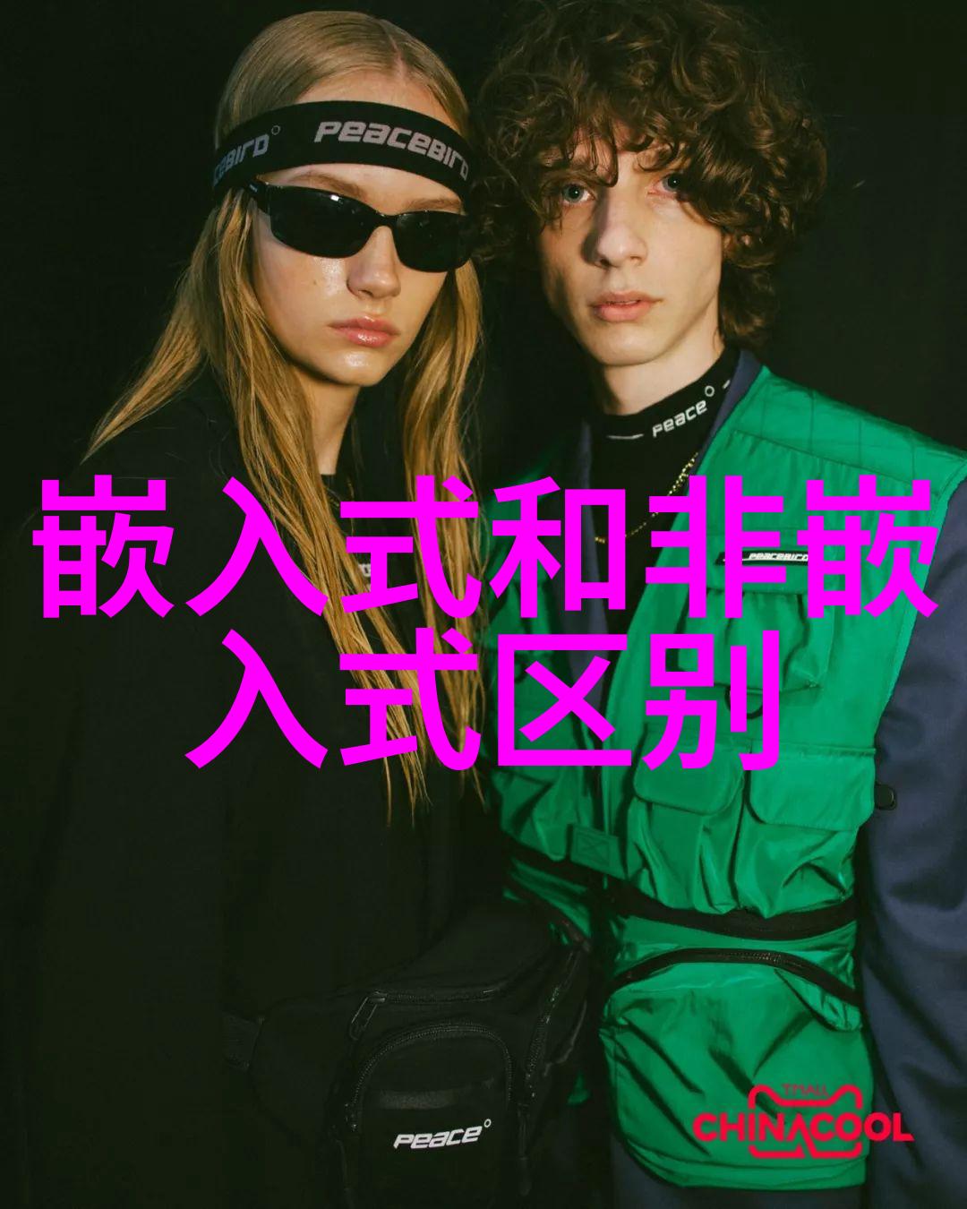 三个人弄的我走不了路视频-闹心旅行三个人的恶作剧让行程变得无比难题