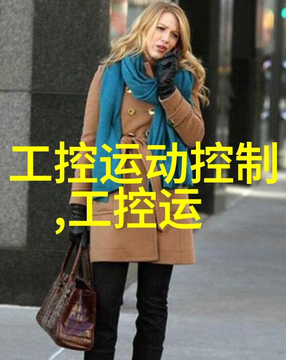 嵌入式系统产品有哪些-智能家居工业自动化与汽车电子揭秘嵌入式系统产品的多面魅力