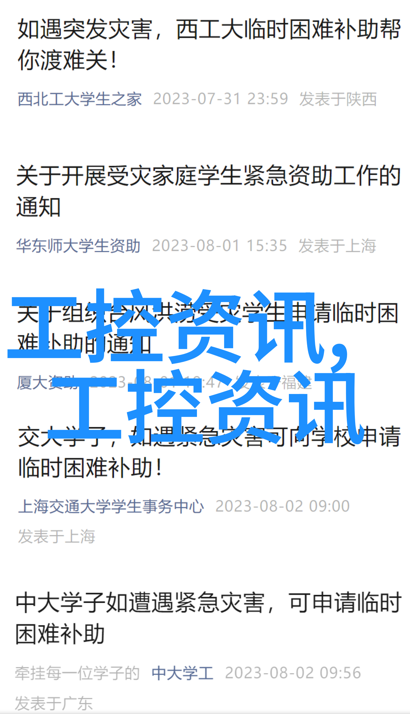 购置用于家庭自我监测的污染物检测套件有什么注意事项